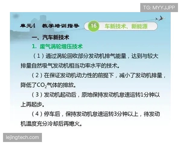 新手必看！教练技术犯规怎么判定及避免？