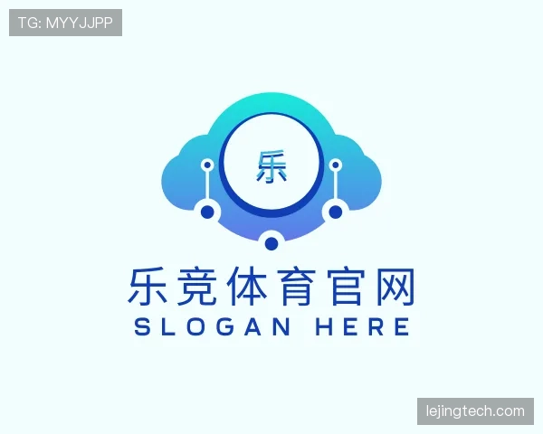 认识乐竞体育